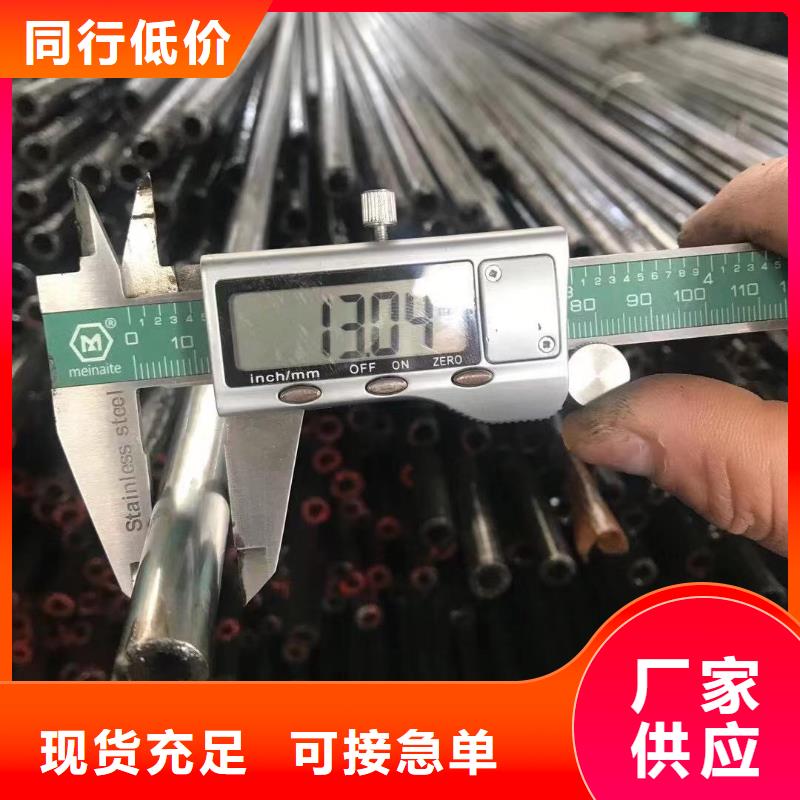 乐东县45号高强度精密钢管批发