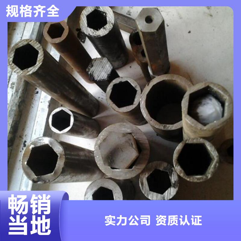 【精密光亮管】焊接加工H型钢专注生产N年