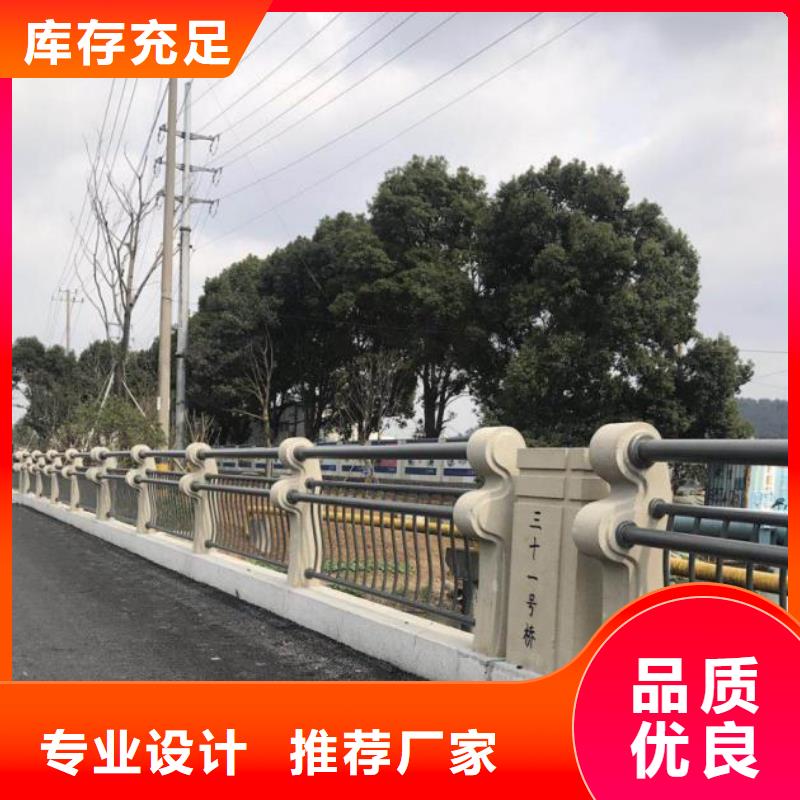 黑龙江汤原桥梁护栏定做厂子