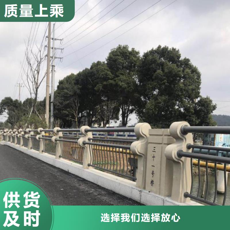 采购【鑫海达】桥梁护栏源厂直接供货