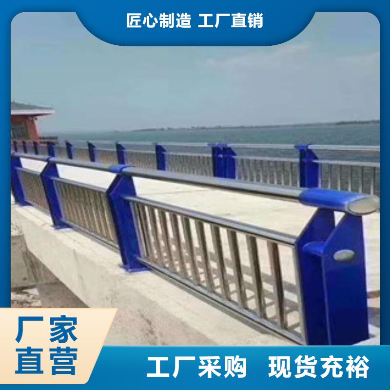 湘潭桥梁碳素钢喷漆护栏