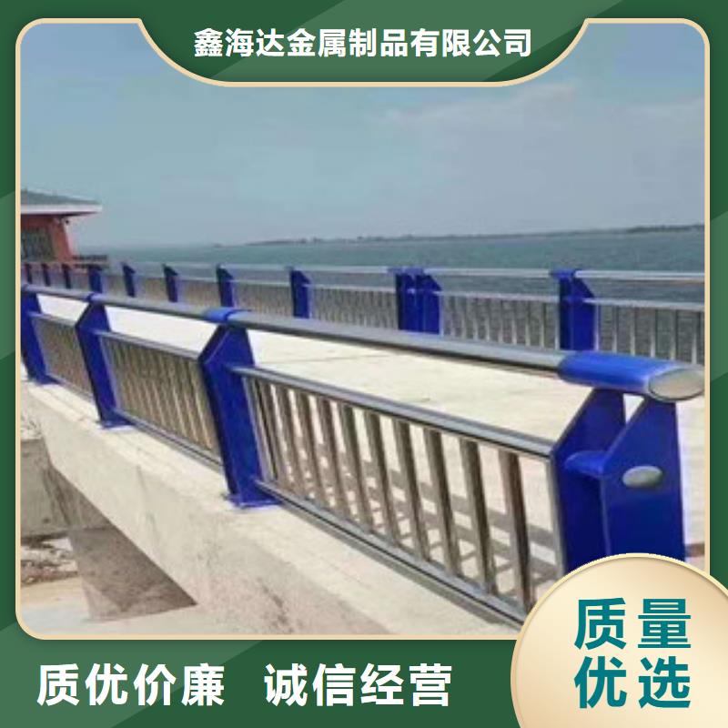 <鑫海达>酒泉不锈钢复合管桥梁护栏优选供货商
