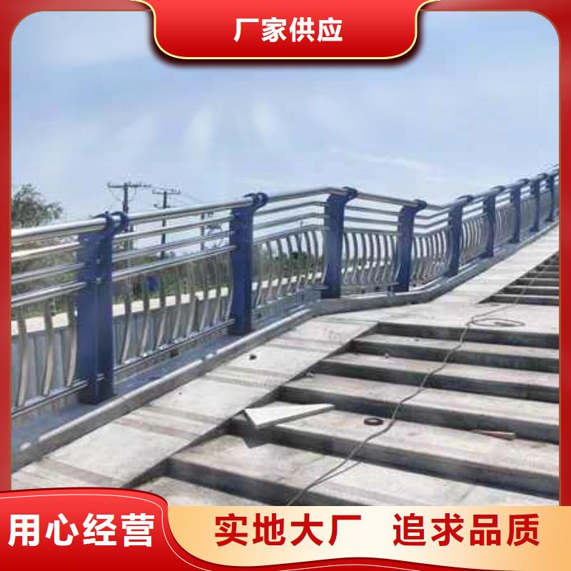 【不锈钢复合管防撞护栏不锈钢复合管栏杆好产品价格低】