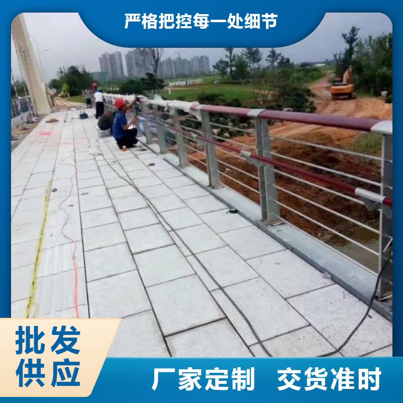 不锈钢复合管防撞护栏-不锈钢复合管护栏长期供应