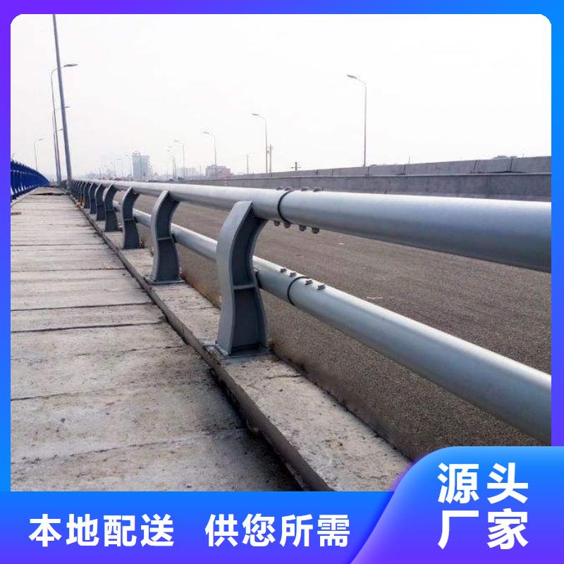 雅安道路隔离栏杆尺寸齐全