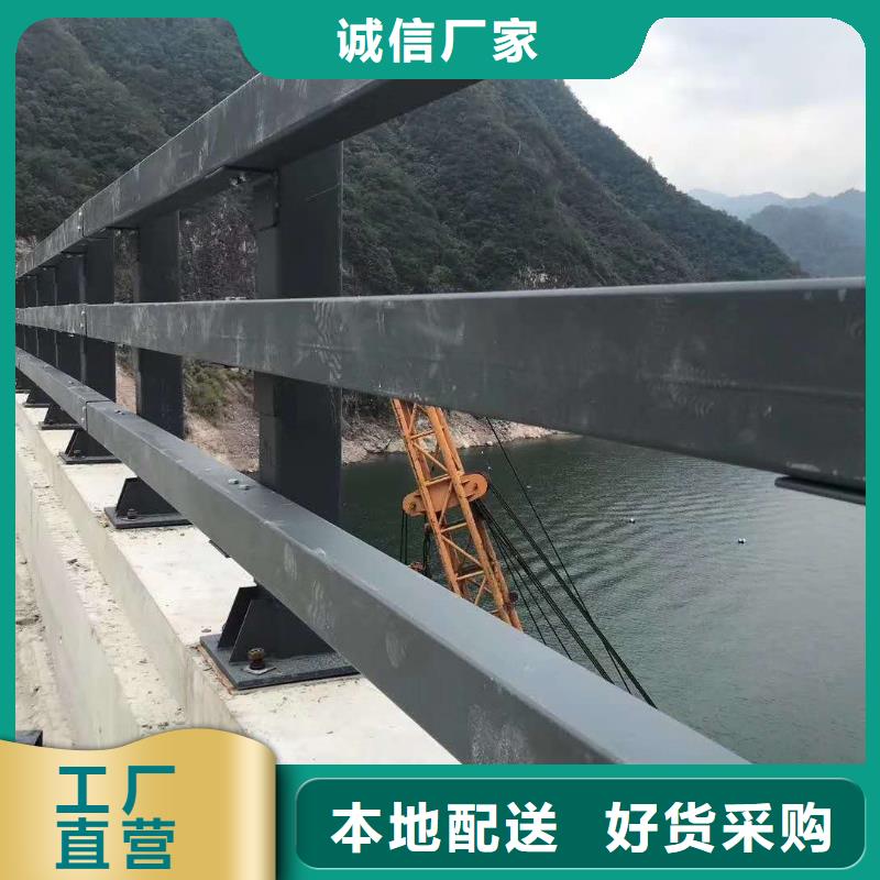 不锈钢复合管防撞护栏 桥梁护栏您想要的我们都有