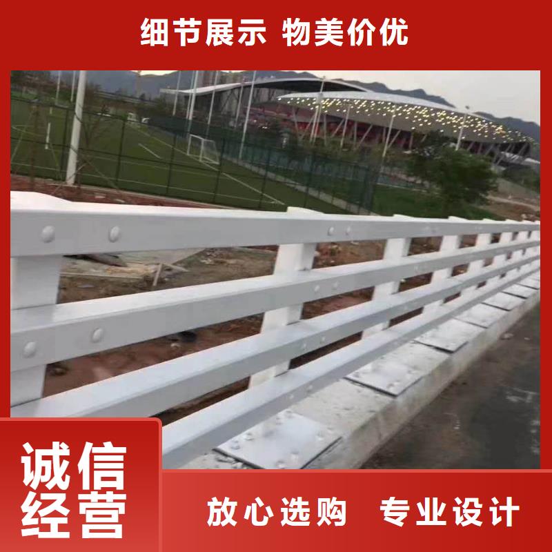 【购买<鑫海达>不锈钢复合管防撞护栏_桥梁护栏适用场景】