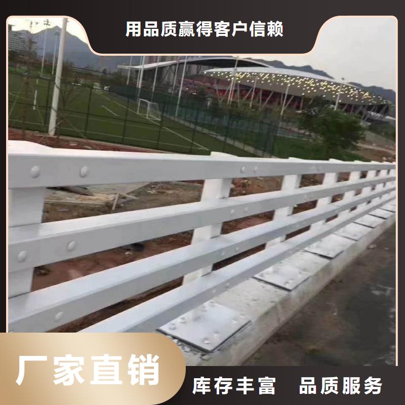 不锈钢复合管防撞护栏不锈钢复合管护栏选择我们没错