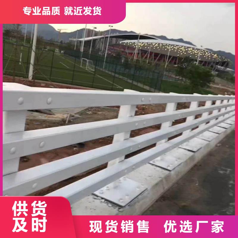 附近(鑫海达)【不锈钢复合管防撞护栏】桥梁护栏品类齐全