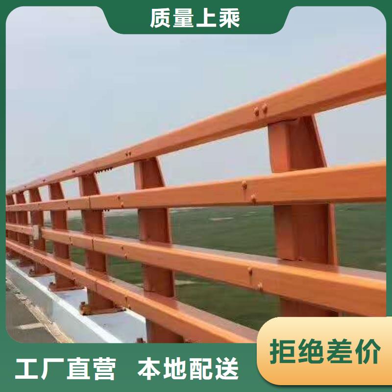 [鑫海达]:【不锈钢复合管防撞护栏】桥梁护栏品类齐全厂家品控严格-