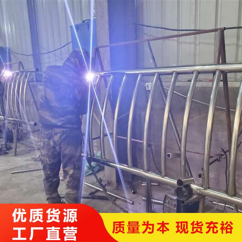 不锈钢复合管护栏【防撞护栏】实力厂商