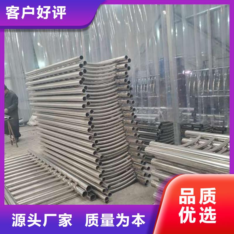 南平不锈钢栏杆可以定制