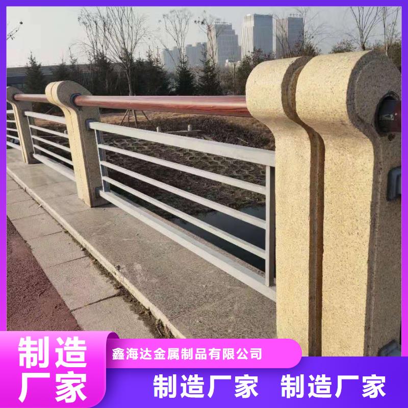 《鑫海达》西宁不锈钢复合管护栏扶手材质优良