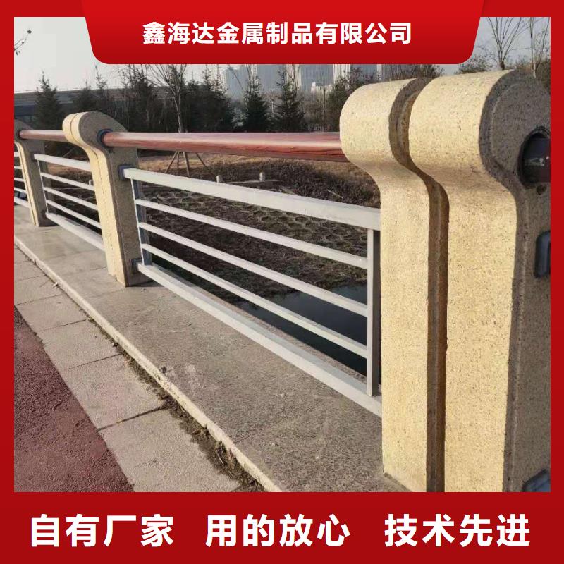 安康不锈钢复合管河道护栏高档品质