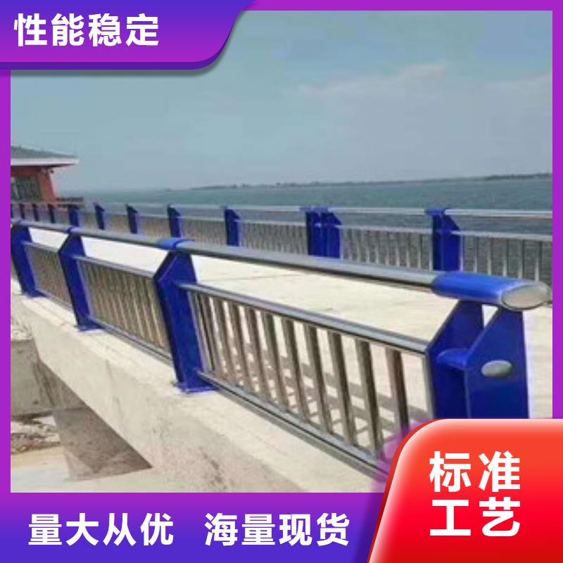 辽宁省葫芦岛市高铁不锈钢护栏