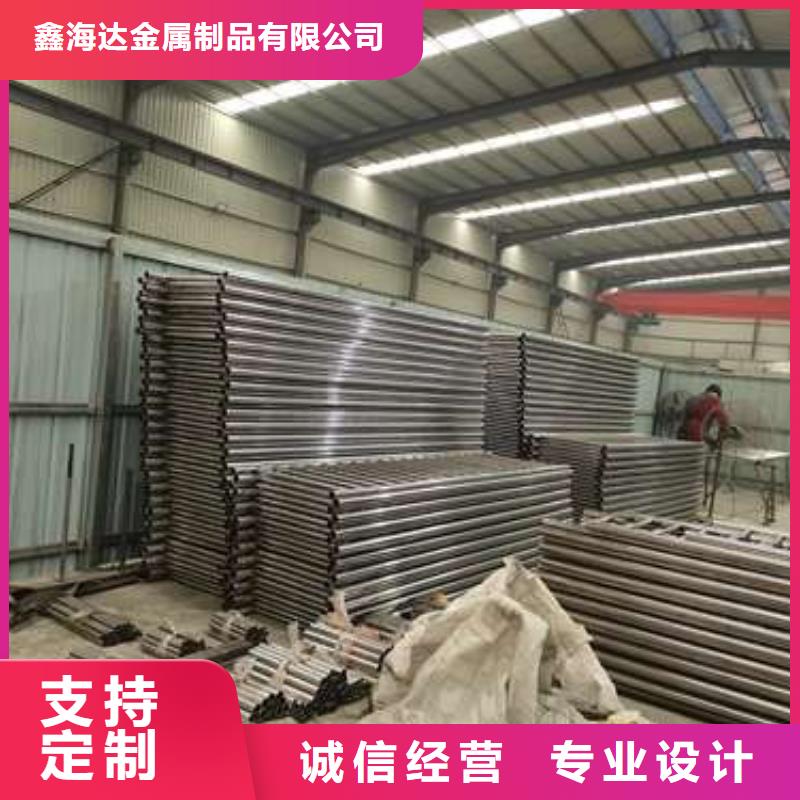  防撞护栏现货
