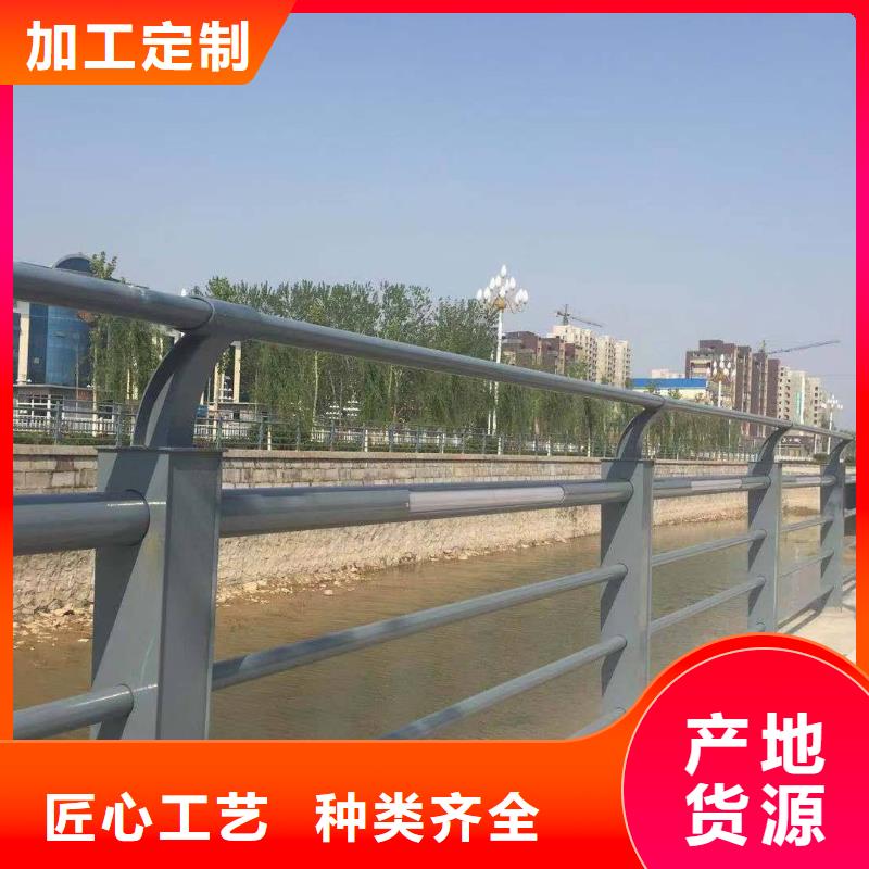 防撞护栏【市政护栏】一对一为您服务