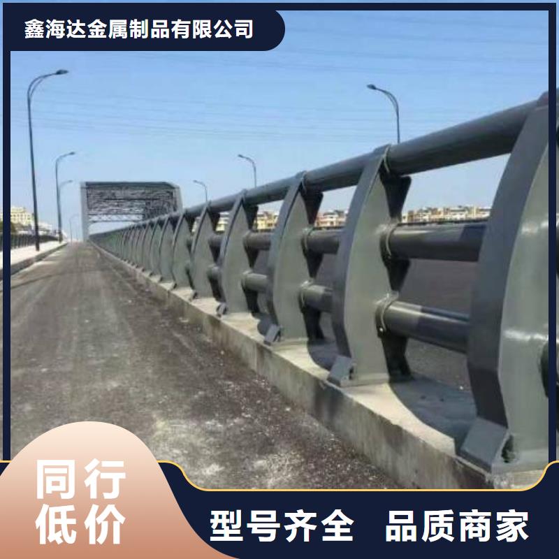  防撞护栏来图来样定制