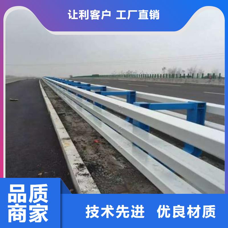 海东机场公路防撞护栏直接生产厂家