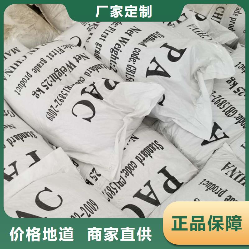 【葡萄糖片碱专业厂家】