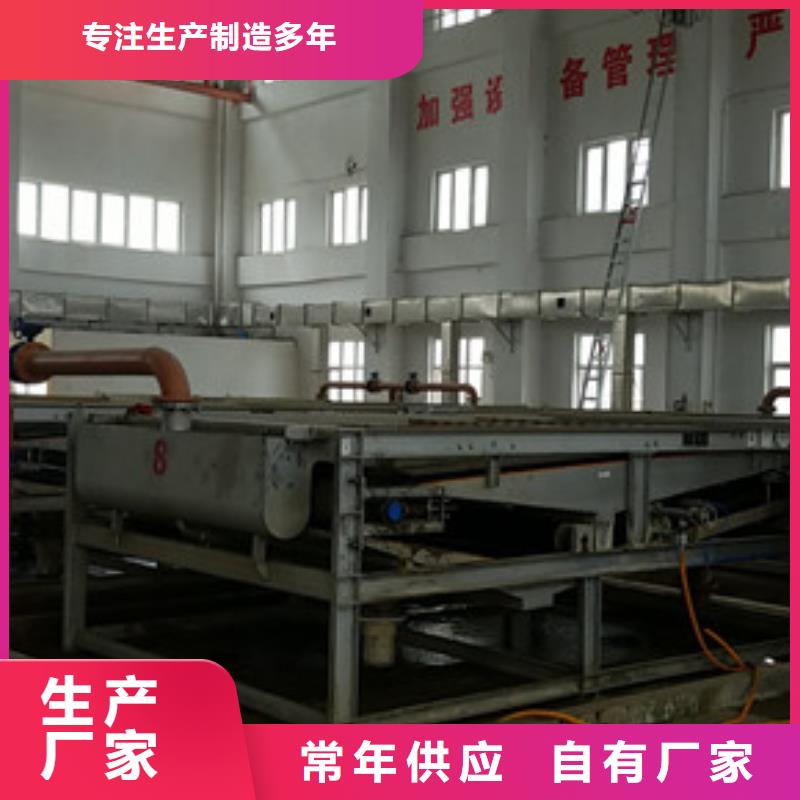 洗煤絮凝剂洗砂沉淀剂精选货源