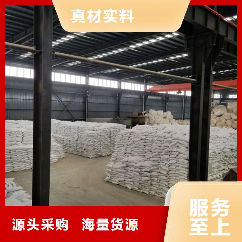 洗煤絮凝剂聚丙烯酰胺原料层层筛选