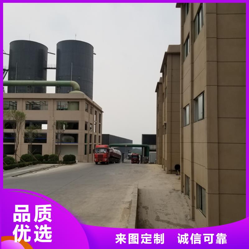 洗煤絮凝剂洗砂沉淀剂精选货源