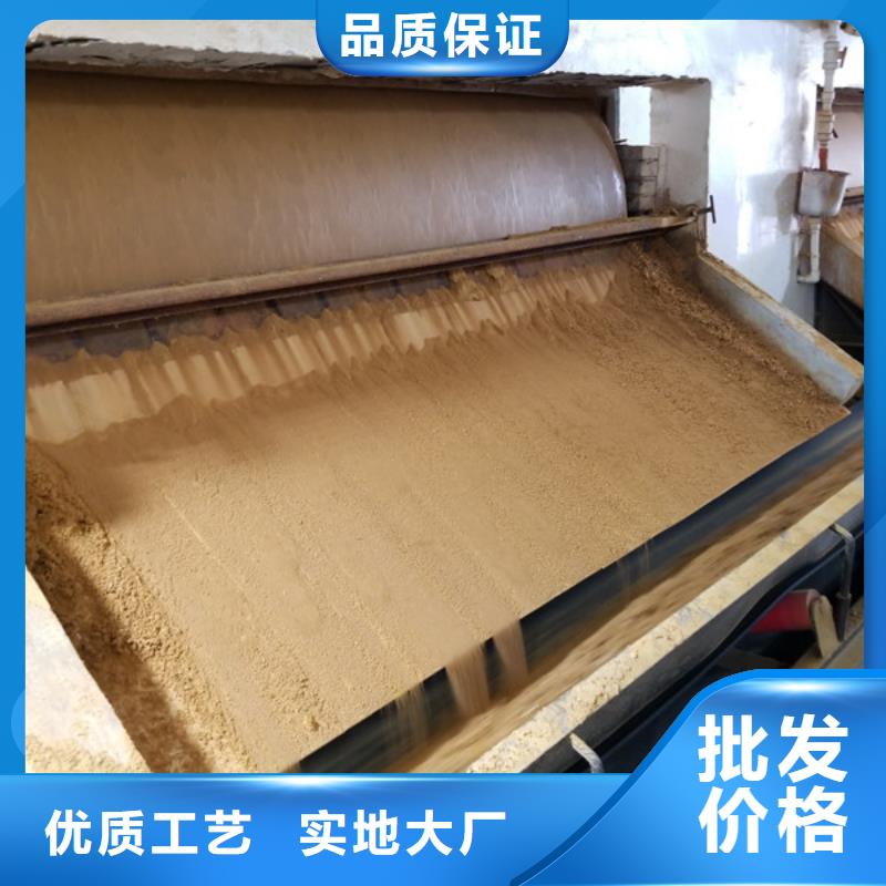 洗煤絮凝剂碱式氯化铝厂家质优价廉