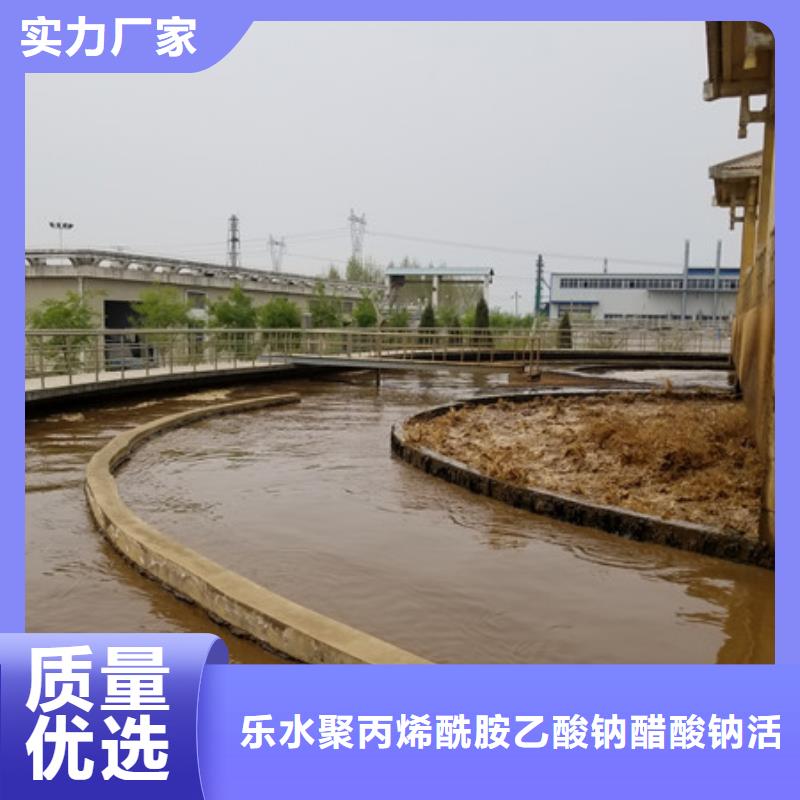 《乐水》青海省果洛市洗煤水处理药剂厂