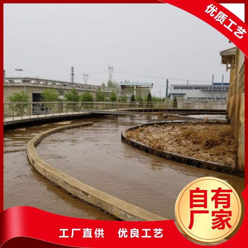 【乐水】江西省萍乡市洗煤沉淀剂股份公司