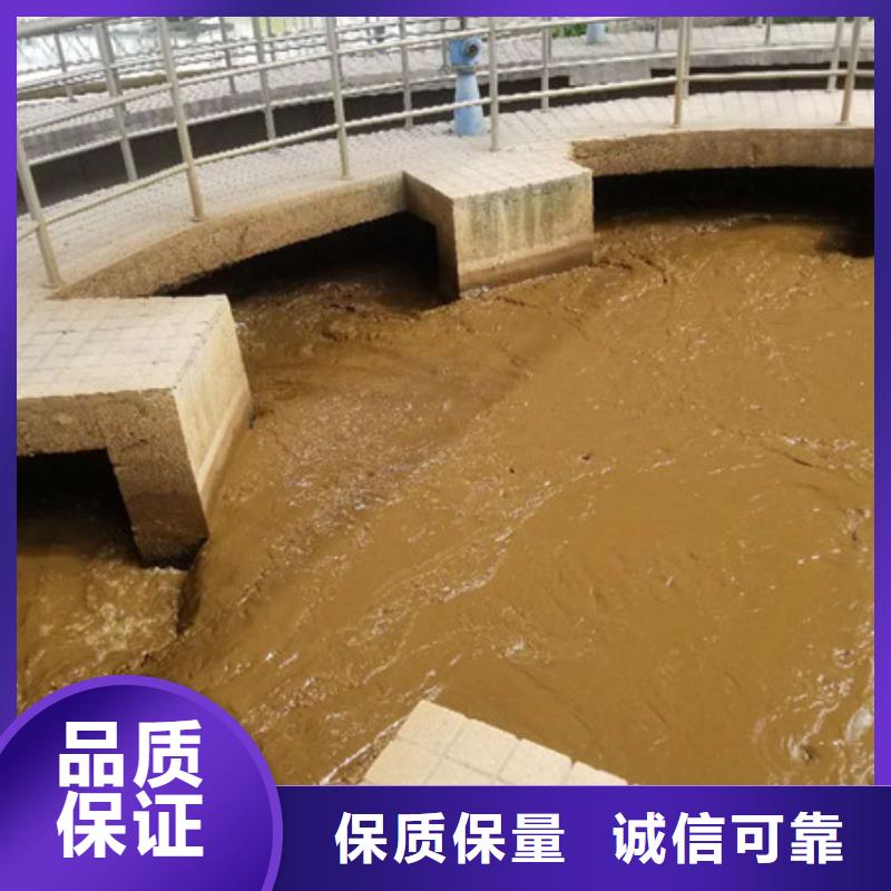 《乐水》青海省果洛市洗煤水处理药剂厂