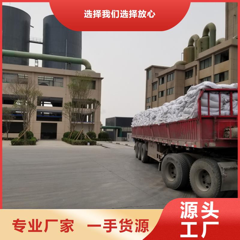 《乐水》四川省泸州市活性炭脱色剂股份公司