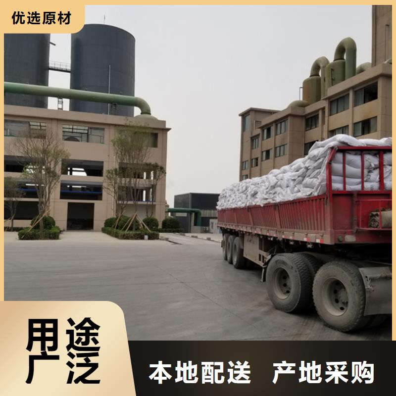 广东省珠海市柱状活性炭厂