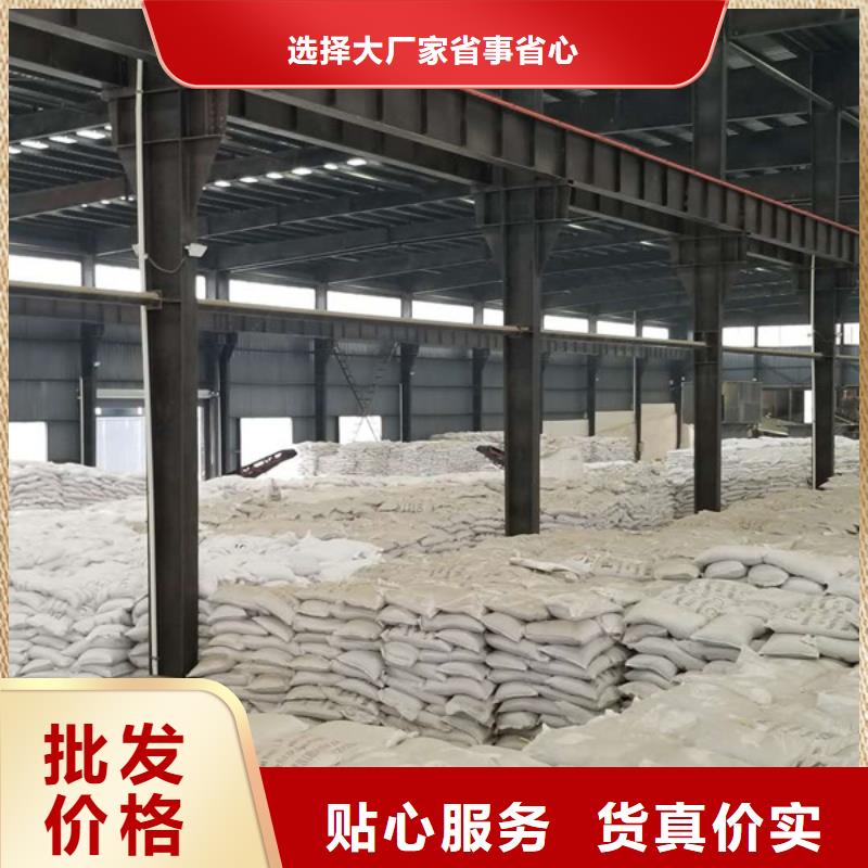 【乐水】海南省海口市果壳活性炭股份公司