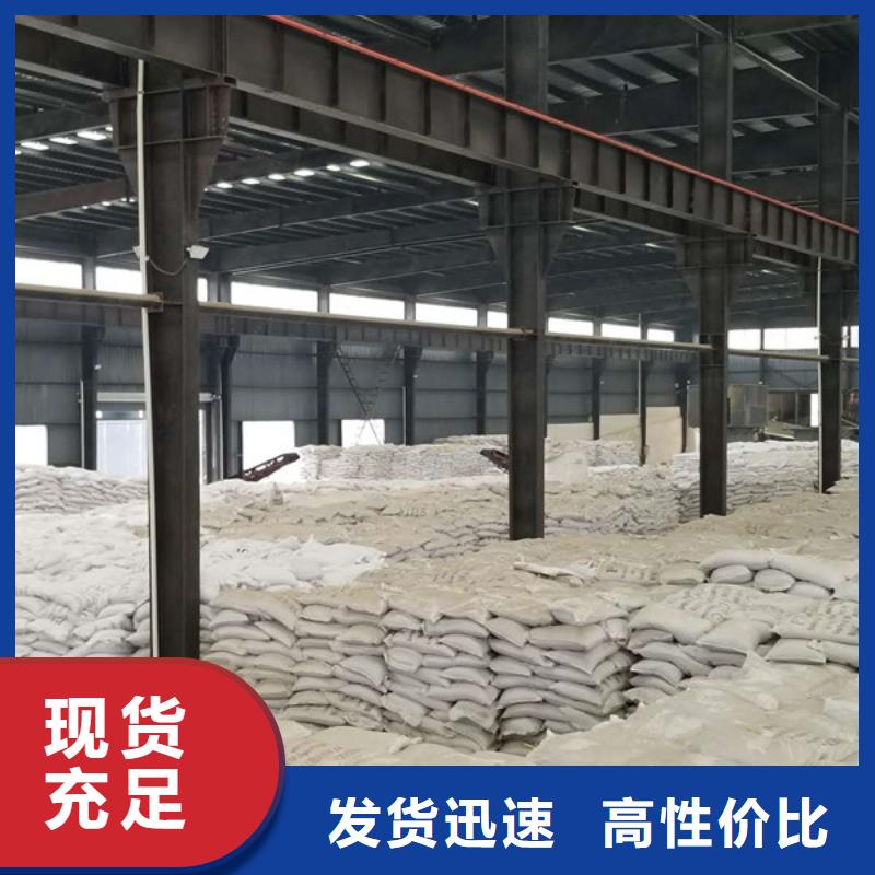 广东省珠海市柱状活性炭厂