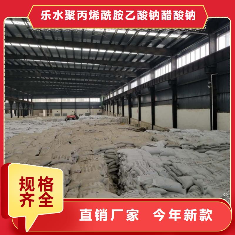 山东省济宁市60乙酸钠厂