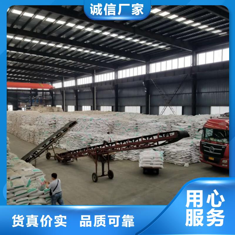 58%乙酸钠-58%乙酸钠品质保证