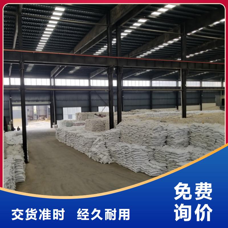 【聚合氯化铝】醋酸钠厂家让客户买的放心