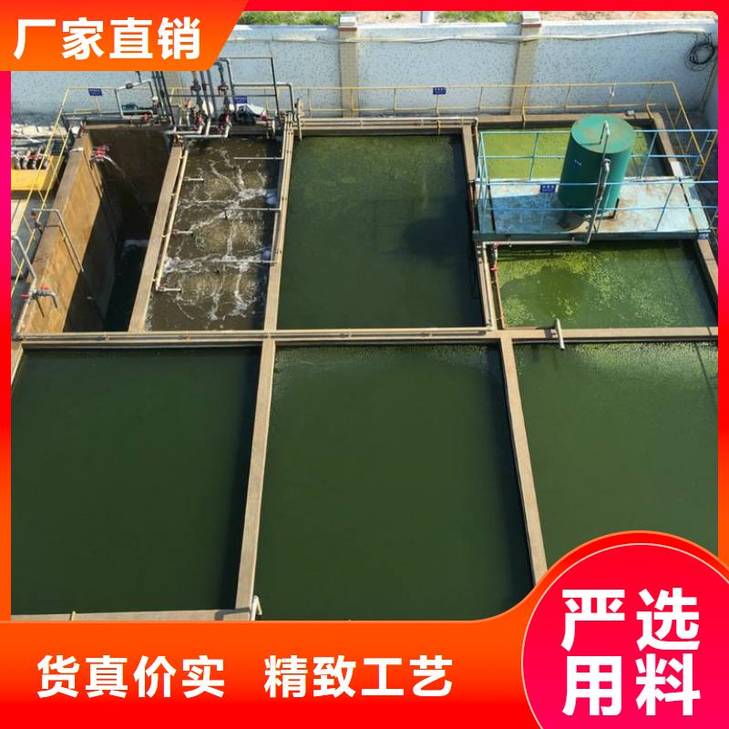 宁夏回族自治区聚合氯化铝液体厂