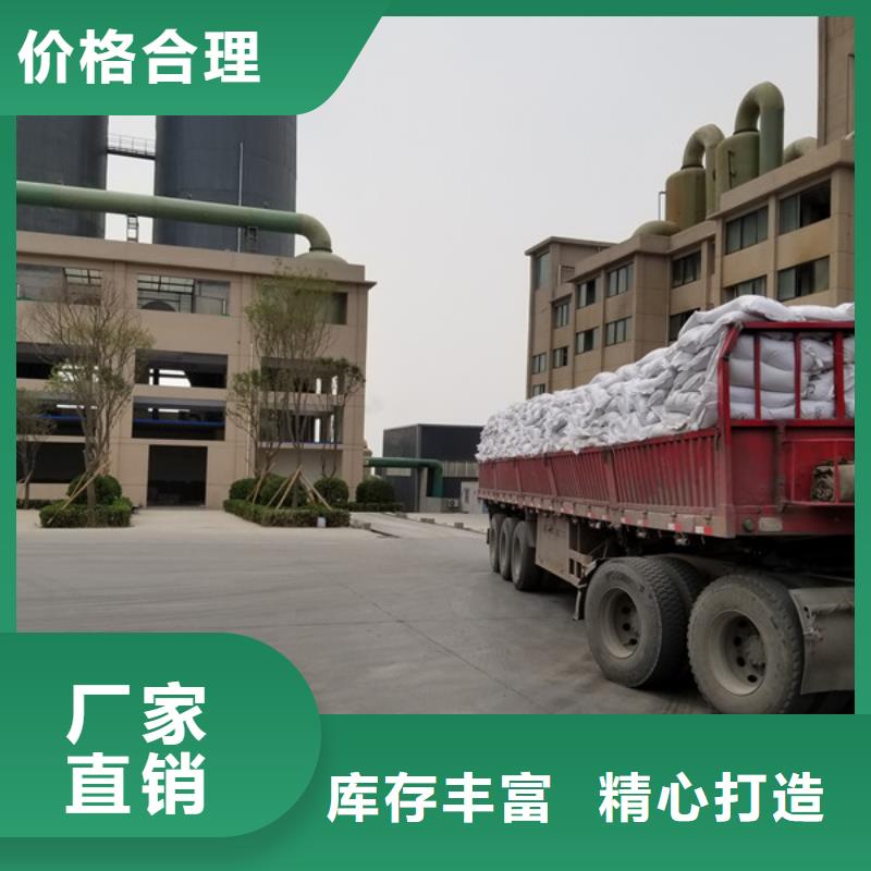 湖南省怀化市聚合氯化铝股份公司