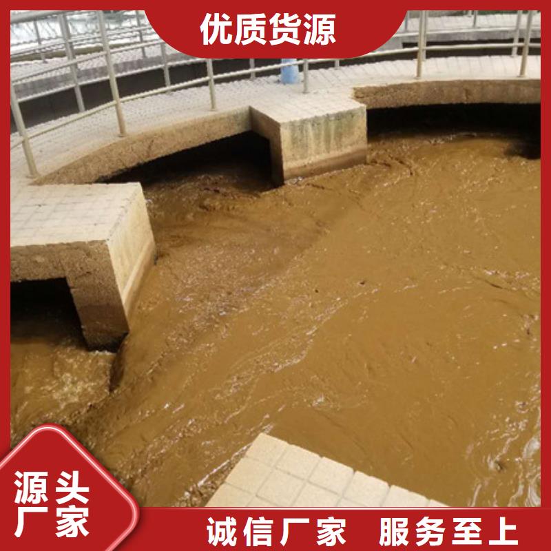 (乐水)湛江市聚合氯化铝全国配送