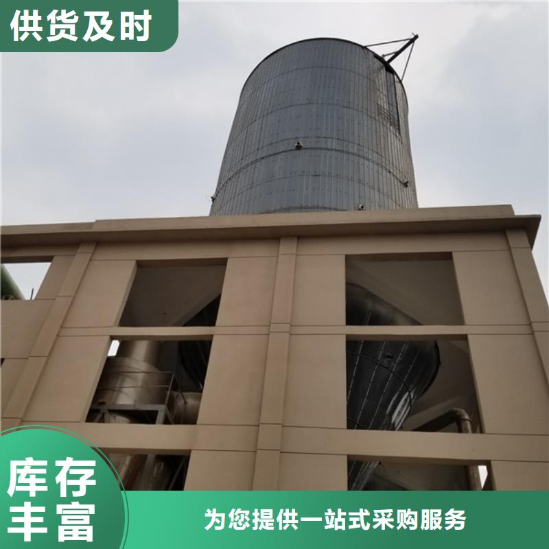 广东省云浮市碱铝股份公司