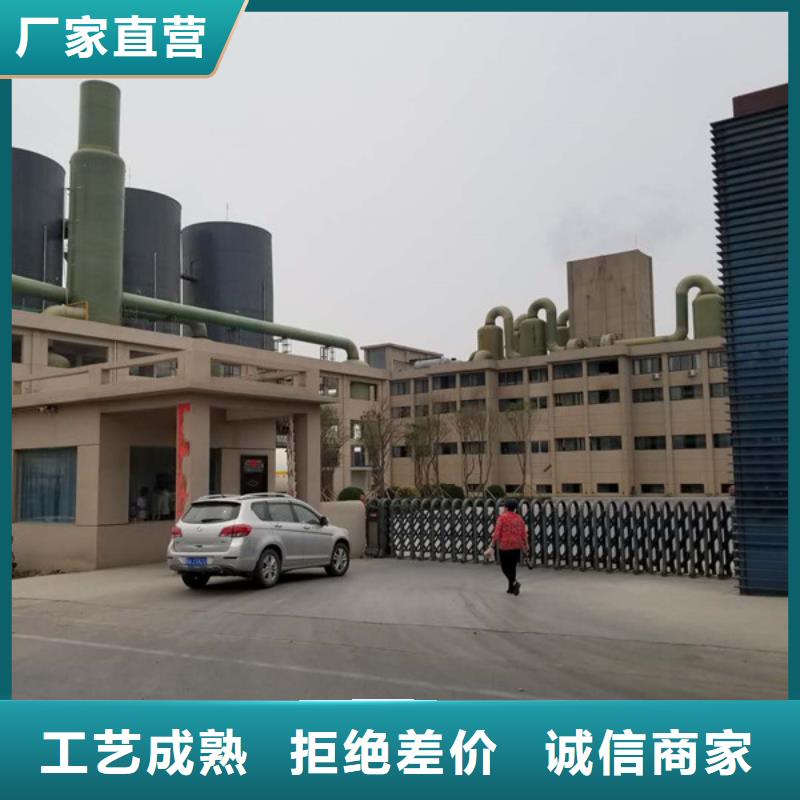 山东省碱式氯化铝批发零售