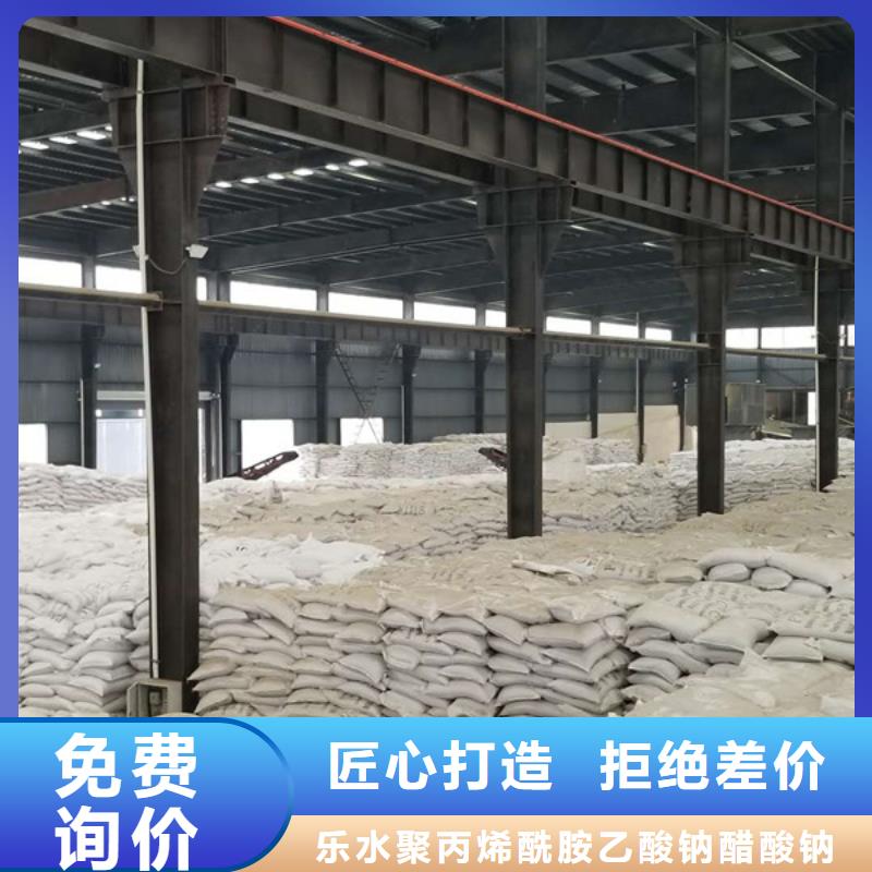 湖北省碱式氯化铝上门服务- 本地 质优价保_产品案例