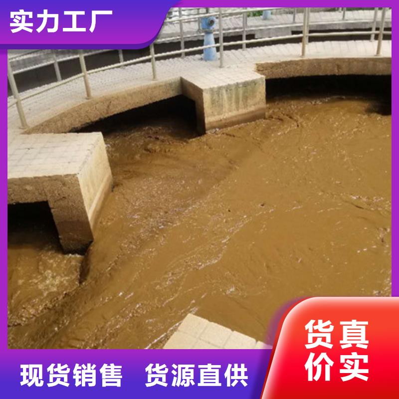 (乐水)锦州市碱式氯化铝