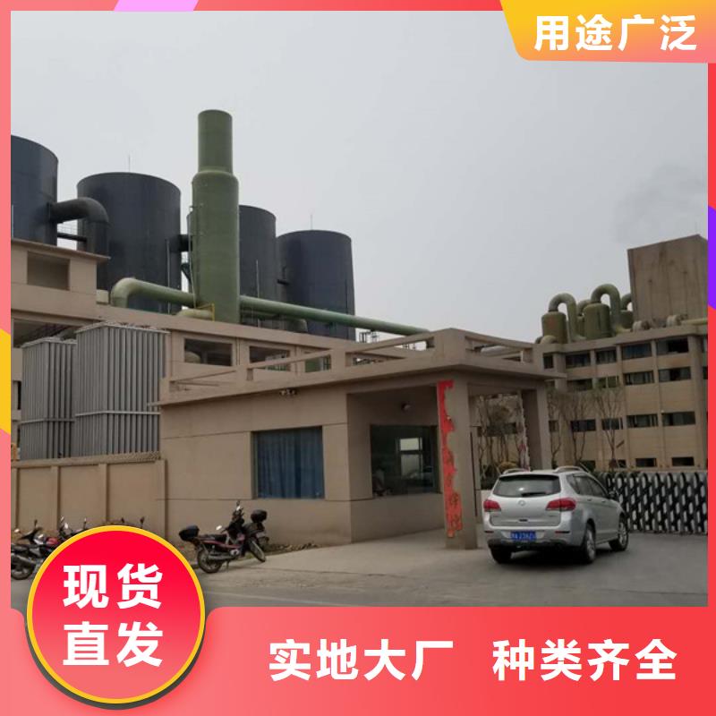 青海省海南市醋酸钠厂