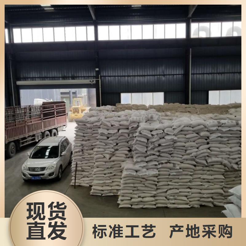 【石英砂片碱厂家出厂严格质检】
