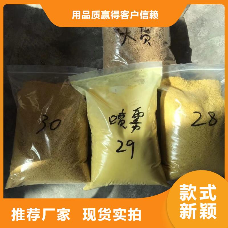 【石英砂片碱厂家出厂严格质检】