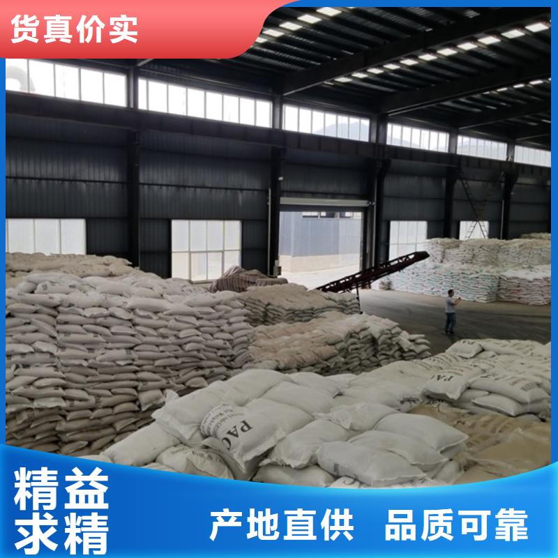片碱复合碳源一对一为您服务