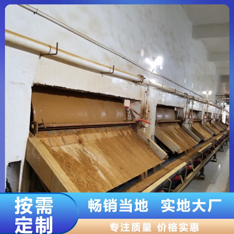 片碱【洗砂沉淀剂】资质认证